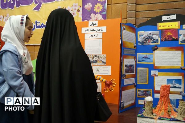 اجرای طرح پژوهشی جابر‌ بن حیان در دبستان شهدای پانزده خرداد شهرستان قرچک 