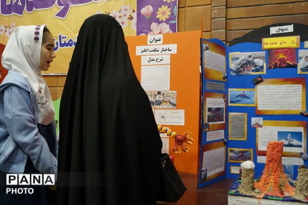اجرای طرح پژوهشی جابر‌ بن حیان در دبستان شهدای پانزده خرداد شهرستان قرچک 