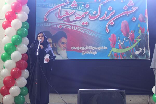 یاوران انقلاب در فاروج