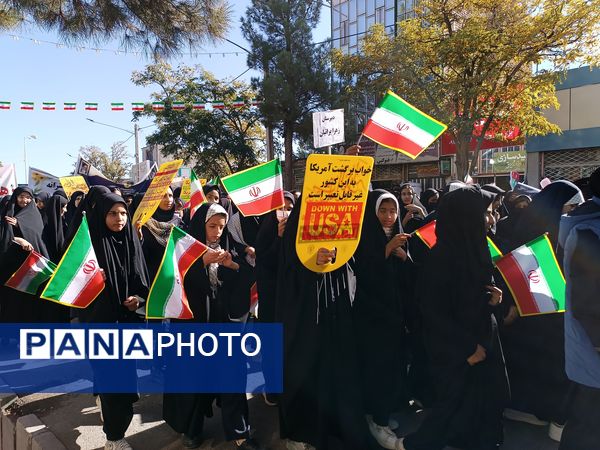 راهپیمایی 13 آبان در سربیشه 