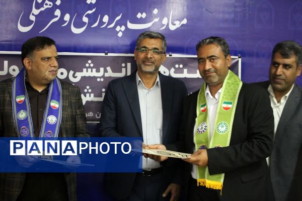 گردهمایی مسئولان، مدرسان و مربیان سازمان دانش‌آموزی هرمزگان