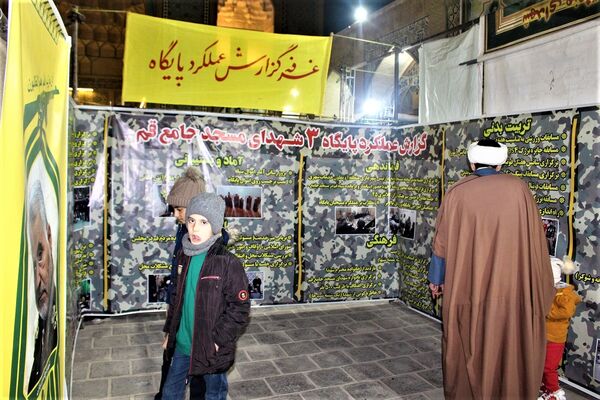 استقبال نوجوانان از غرفه‌های یادواره شهدای مسجد جامع قم