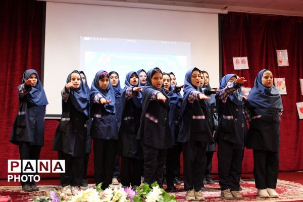 دوره آموزشی آموزگاران پایه مدارس ابتدایی منطقه پردیس