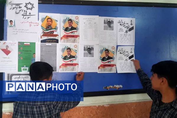 تمرین مسئولیت‌پذیری اجتماعی در مدارس شهرستان شهریار