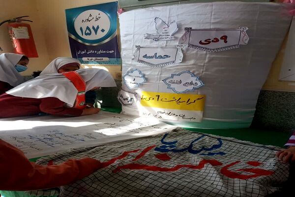 گرامیداشت حماسه ۹ دی در دبستان نوریه شهرستان جیرفت
