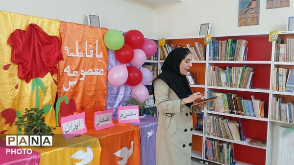به نام دختر ؛ به رنگ امید