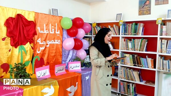 به نام دختر ؛ به رنگ امید