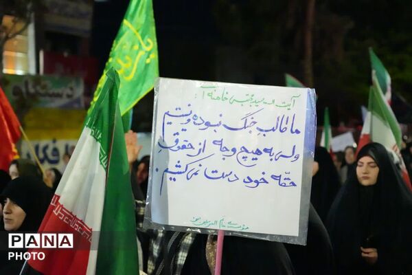 میثاق مردم پای‌کار کمال‌شهر با نایبِ برحق ولایت