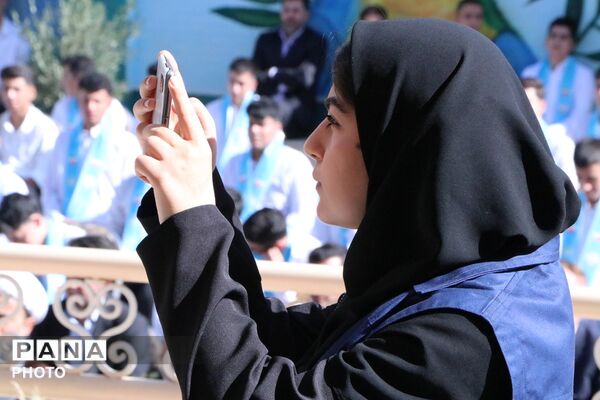 طنین زنگ مهر و مقاومت، آغاز سال تحصیلی جدید در بهارستان‌دو
