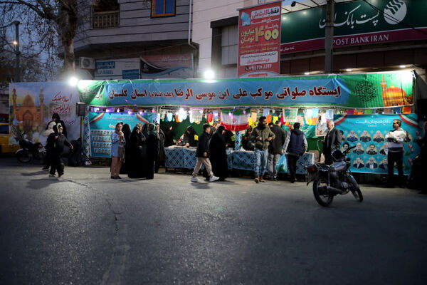 برپایی ایستگاه صلواتی موکب علی‌بن‌موسی‌الرضا(ع) استان گلستان