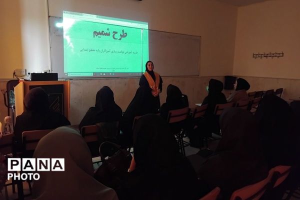 آموزش بهداشت مدارس به معلمان ابتدایی در دانشگاه آزاد اسلامی ملارد 