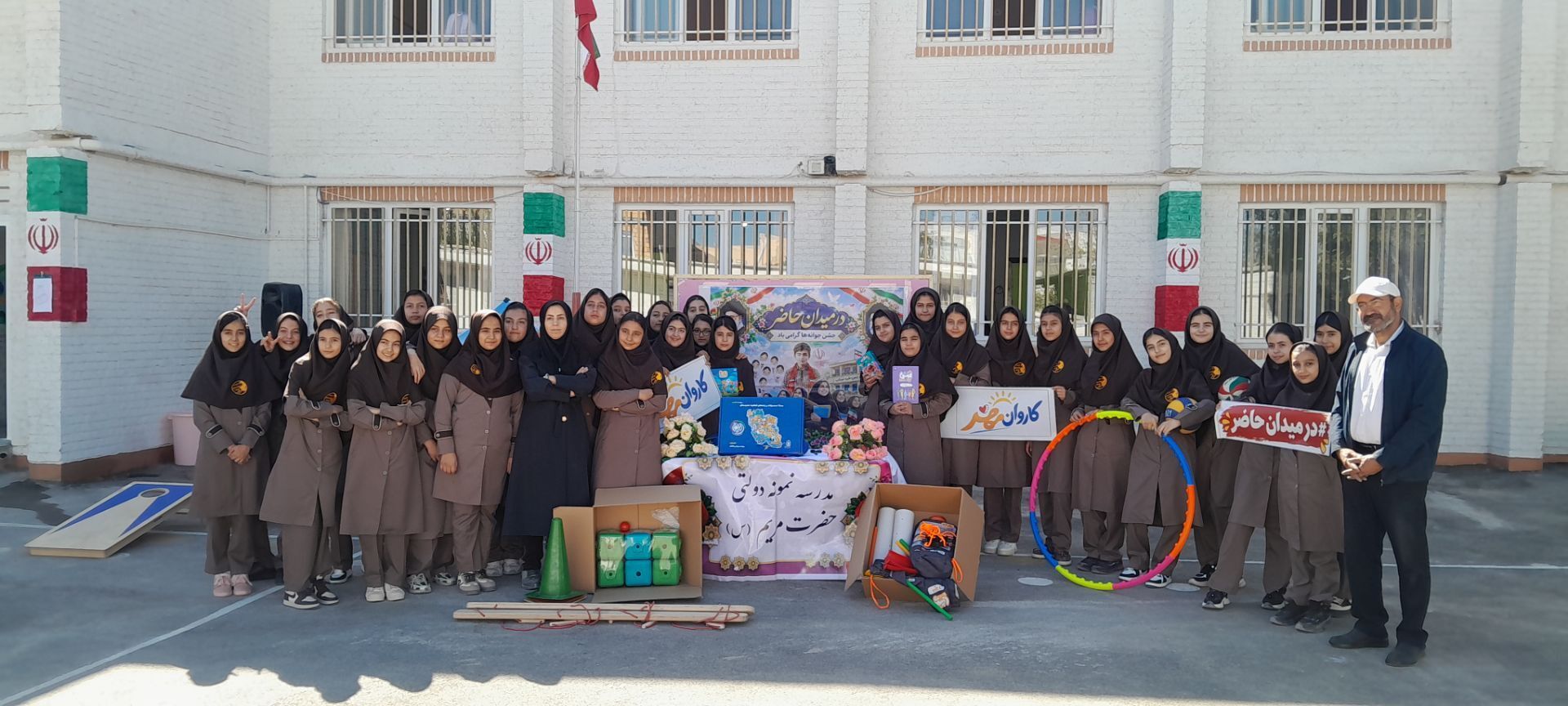 تجلی شور و نشاط تحصیلی با کاروان مهر در مدرسه حضرت مریم کبودراهنگ
