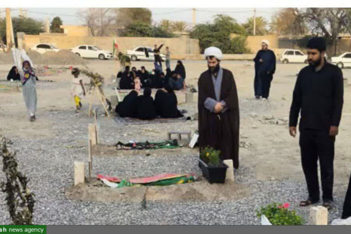 به یاد کودکان بی‌گناه دبستان شجره طیبه میناب