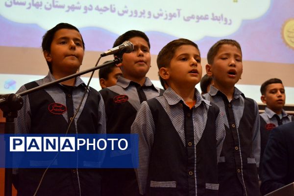 اختتامیه طرح‌ها و برنامه‌های پرورشی بهارستان‌دو