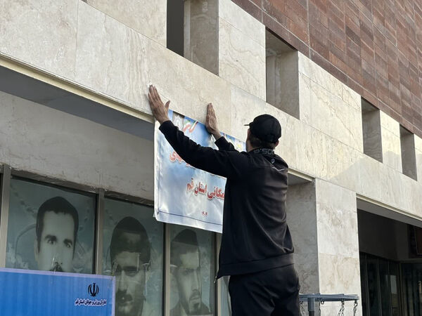 برپایی شادواره خانوادگی به‌مناسبت هفته دفاع مقدس در قم
