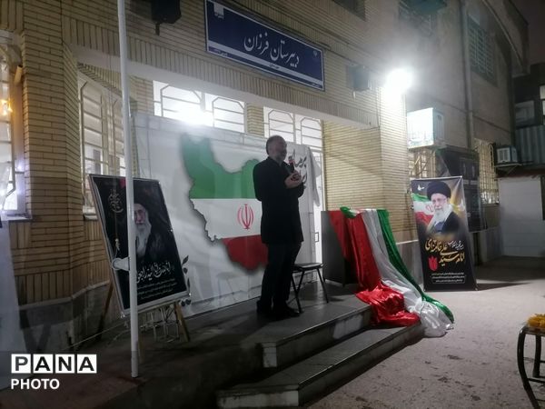 اجتماع بزرگ خانوادگی بر مدار ایران با حضور دانش آموزان ناحیه 3 مشهد