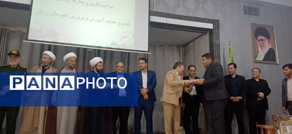 معرفی سرپرست جدید آموزش وپرورش شهرستان زرقان 