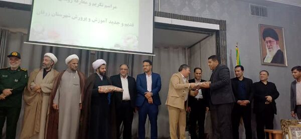 معرفی سرپرست جدید آموزش وپرورش شهرستان زرقان 