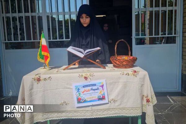 شور و نشاط ورزشی در المپیاد درون‌مدرسه‌ای مدارس عصمت و اسدیان اسلامشهر