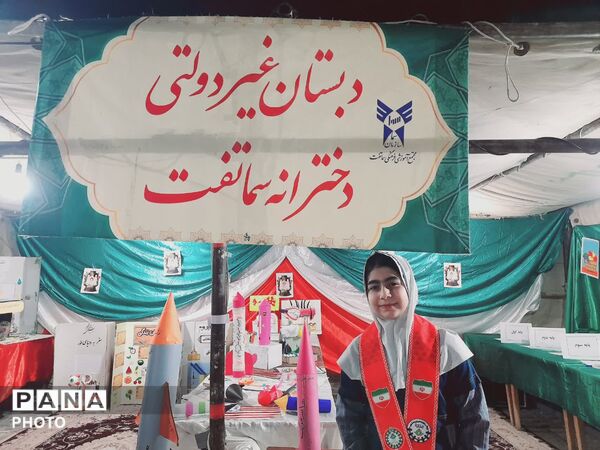 موکب دبستان سما تفت به یاد شهید طهرانچی