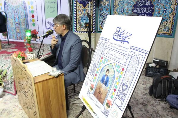 میزبانی امامشهری‌ها از قاری نوجوان کشوری در محفل قرآنی مسجد امام رضا (ع)