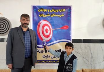 برگزاری مسابقه استعداد یابی دارت در روستای تنسوان شهرستان شیروان