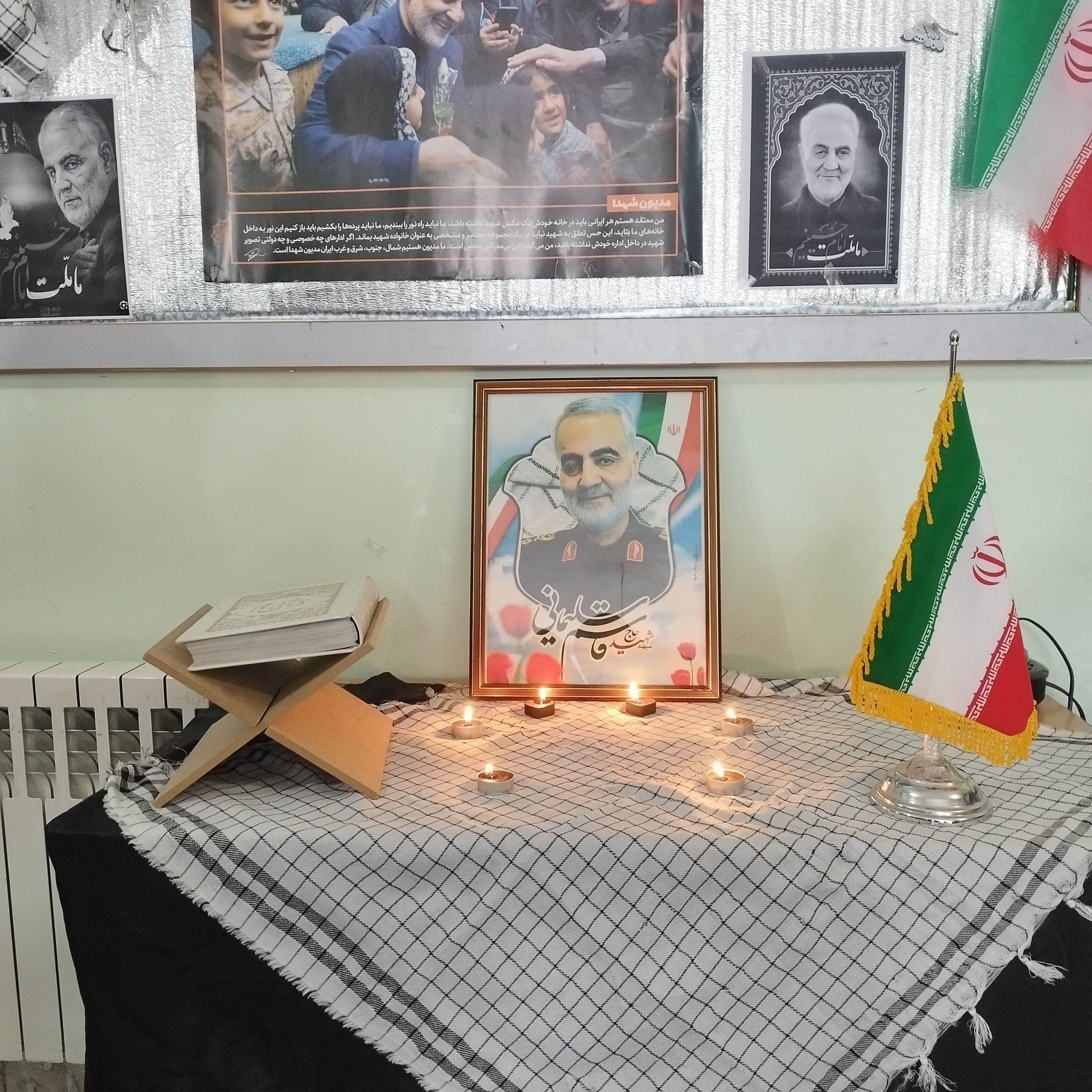 پنجمین سالگرد سردار قاسم سلیمانی در مدرسه شهید خاقانی شیروان