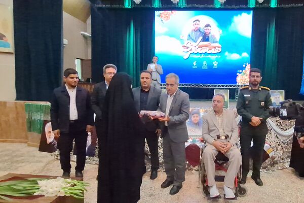 آیین بزرگداشت مقام شهدا و تجلیل از خانواده شهدا و ایثارگران 