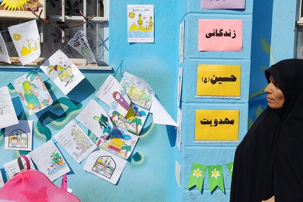 افتتاحیه طرح مصباح الهدی در بهارستان‌2