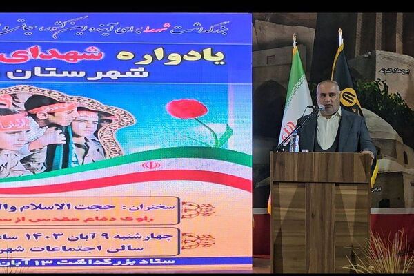 یادواره شهدای دانش‌آموز شهرستان ورامین 