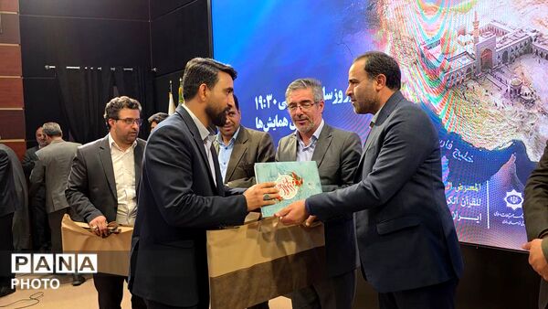  اختتامیه نمایشگاه قرآن و عترت