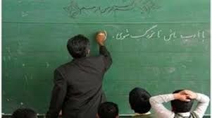 فروغ صبح دانایی انیس روز نادانی