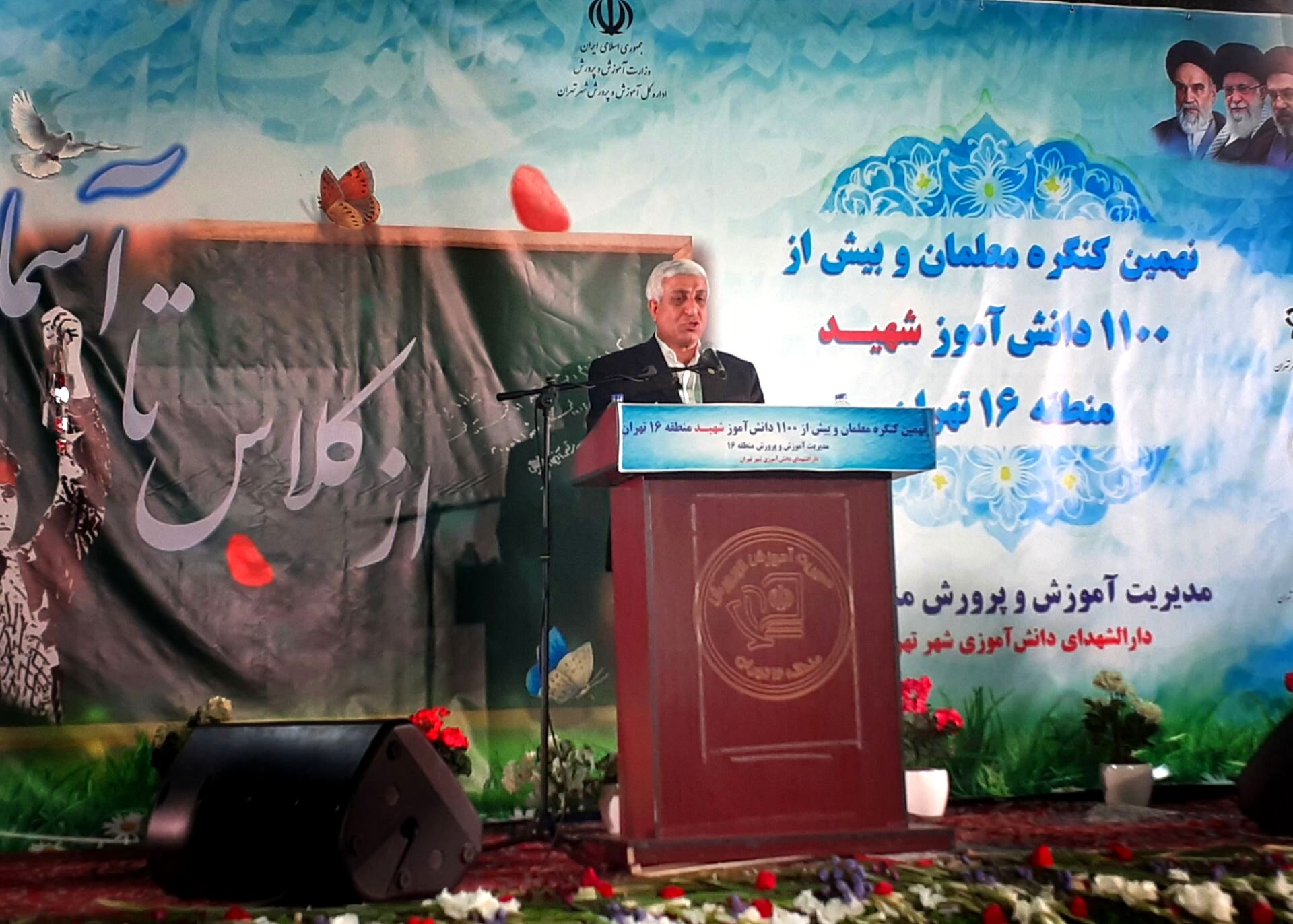 برگزاری باشکوه نهمین کنگره شهدا و ۱۱۰۰ دانش‌آموز شهید منطقه ۱۶