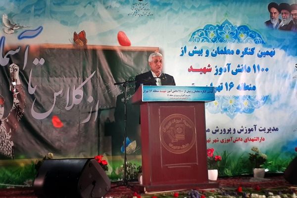 برگزاری باشکوه نهمین کنگره شهدا و ۱۱۰۰ دانش‌آموز شهید منطقه ۱۶