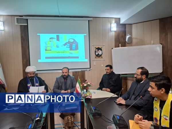 انتخابات دهمین دوره مجمع اعضا پیشتازان پسر استان البرز 