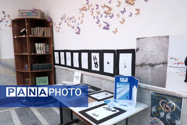 جشنواره فرهنگی‌ هنری‌ ماها در هنرستان سیدالشهدا