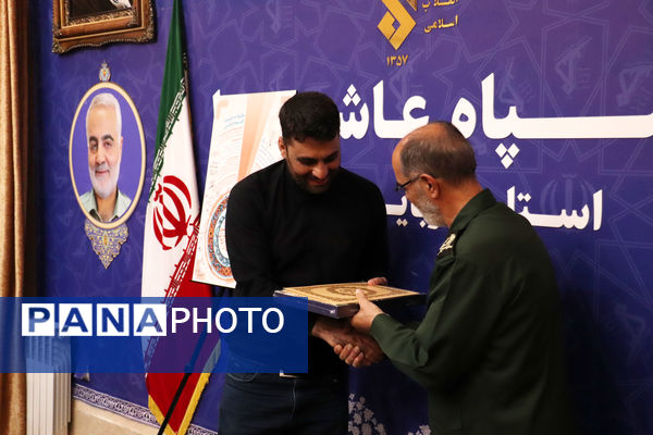 نشست خبری روز عکاس در تبریز