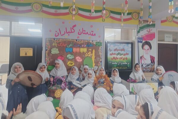 جشن مبعث پیامبر اکرم (ص) در دبستان زنده یاد قمصری شهرستان ورامین