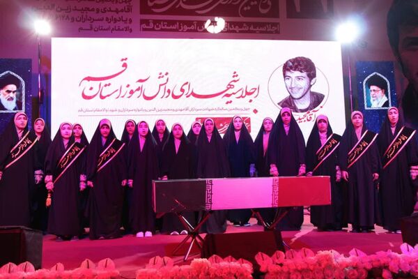  اجلاسیه شهدای دانش آموز استان قم