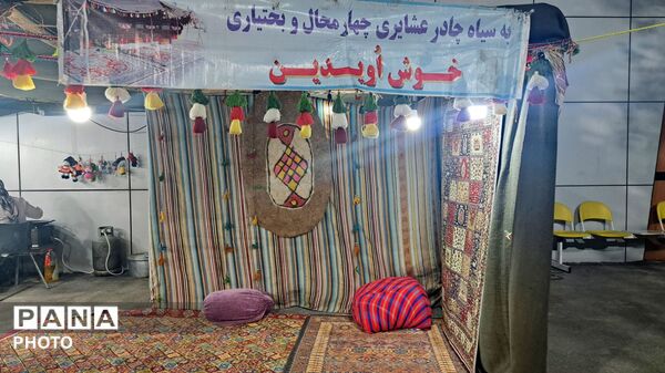 نمایشگاه صنایع دستی اراک؛ تبلور هنر و اصالت در قلب استان مرکزی