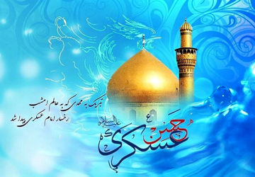 میلاد امام حسن عسکری (ع) در دبستان چراغی ۲ ناحیه ۴شیراز 