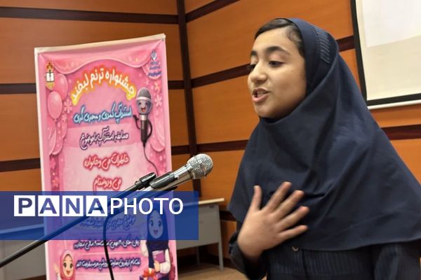 مسابقات استندآپ کمدی و مجری‌گری در سالن سجادیه بهارستان دو