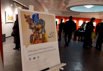 گفتگو با هنرمندان کوچک سرای امید