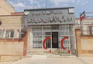 خرم آباد؛زادگاه سازمان انتقال خون ایران