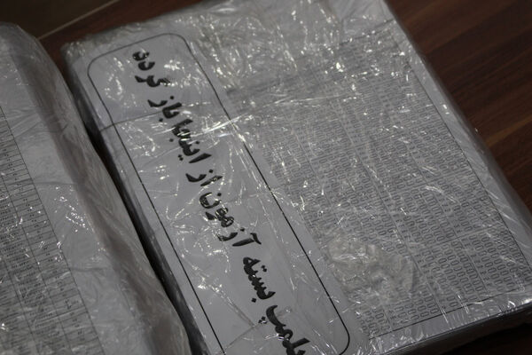 برگزاری مصاحبه کتبی دانش‌آموزان متقاضی مدارس نمونه دولتی در یاسوج