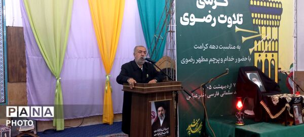 مسجد سلمان فارسی میزبان خادمان حرم رضوی در دهه کرامت