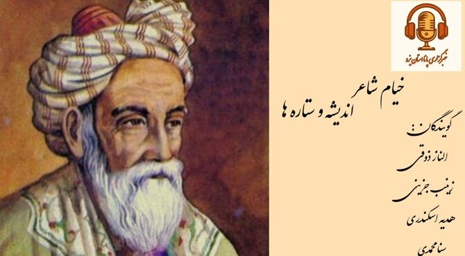فردوسی؛ مردی که با واژه‌ها یک ملت را زنده نگه داشت