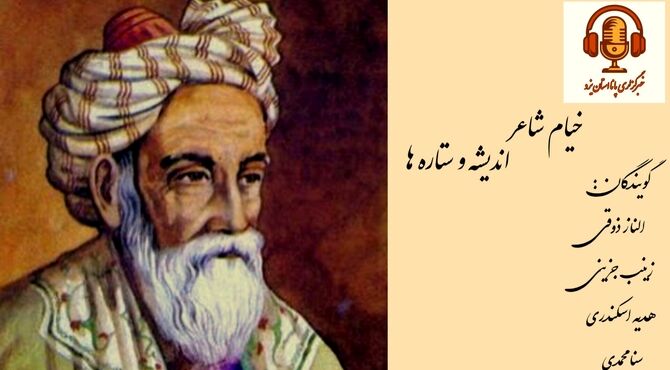 فردوسی؛ مردی که با واژه‌ها یک ملت را زنده نگه داشت