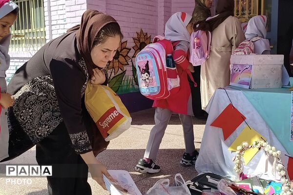 یک جشن، به وسعت یک دل