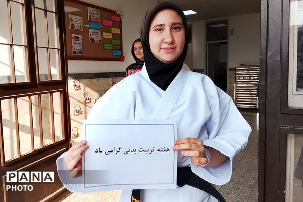 زنگ تندرستی ؛ نشاط و شادمانی در مدارس شهر فردوسیه 